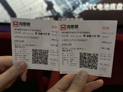 -保利国际影城杭州中南店