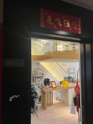 -HUII NAIL绘京美甲美睫会馆