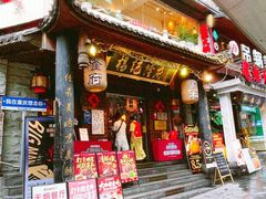-杨记隆府(重庆总店)