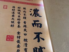 -肖记公安牛肉鱼杂馆·省级非物质文化遗产(三角路直营店)