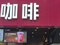 -肯德基(火车北站店)