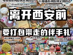 -西北轻工批发市场