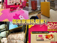 -王府井百货(总府店)