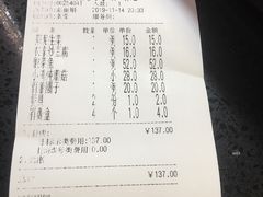 -东北农家饺子村(昌平路店)