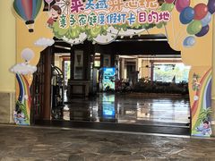 -三亚亚龙湾天域度假酒店