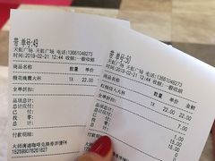-CoCo都可(天虹广场)