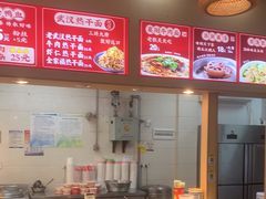 -四季美汤包(户部巷店)