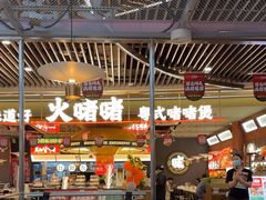 -火啫啫·粤式啫啫煲(南京弘阳店)