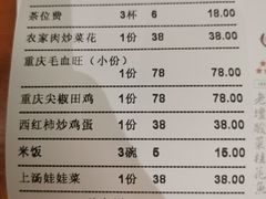 -琶醍壹号•潮菜江景餐吧