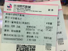 -环球时代影城(吉大店)