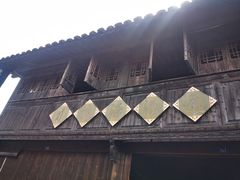 -逢源酒楼(东大街店)