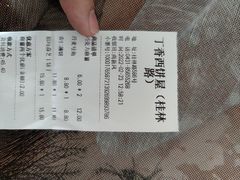 -丁香西饼屋(桂林路店)