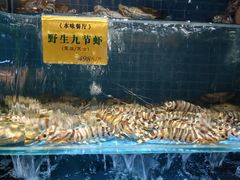 -海味世家·家常菜馆(明州里店)