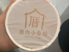 -厝内小眷村(西单大悦城店)