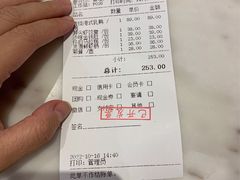 -香港百合居(LCM置汇旭辉广场店)