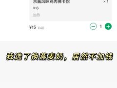 -星巴克臻选(深圳华强北茂业店)