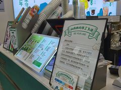 -仙雨林·奶茶鲜果茶(书院巷店)
