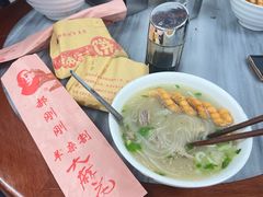 -郝刚刚羊杂割(柳巷店)