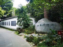 -成都杜甫草堂博物馆