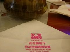 -花舍·新派粤菜·西餐·下午茶(亚运村·鸟巢店)
