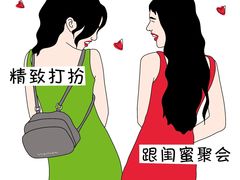-曼朗心理咨询·旗舰店
