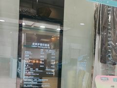 -福奈特洗衣洗鞋(莘谭路店)