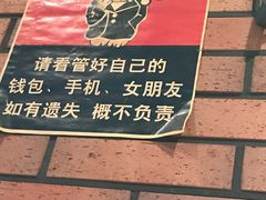 -新疆烧烤王(广灵店)