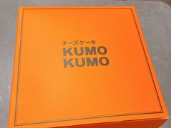 -KUMO KUMO甜品·冰淇淋(深圳壹方城店)