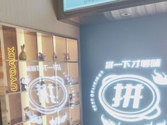 -小鱼小牛(世欧广场店)