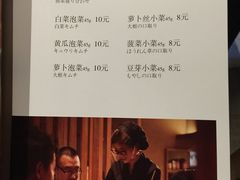 -一牛道炭火烧肉居酒屋(椒江店)