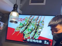 -小乾杯串店•16年沈阳烧烤(文安路店)