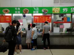 -山东中医药大学经十路校区-食堂