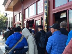 -秋栗香(地安门店)