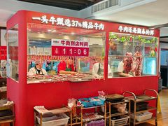 -潮泰牛肉火锅 · 创于1992年(车公庙店)