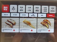 -友壹町寿司(佛山新DNA店)