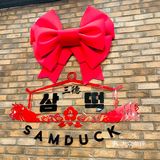 魔都探店 | 打卡圣诞节氛围感的韩国料理店！[胜利]
