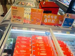 -blt精品超市(上海杨浦合生汇店)