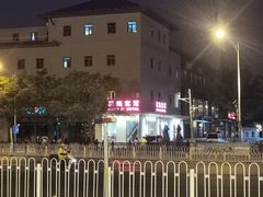 -观旗宾馆(北京天安门广场店)