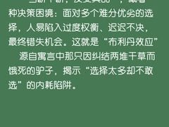 -安肯心理咨询(长宁旗舰店)
