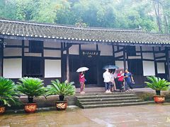 -邓小平故里