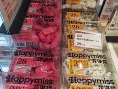 -HappyMiss花满楼鲜花饼(和谐店)