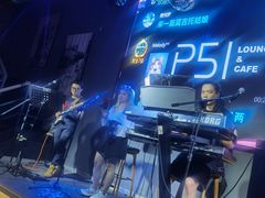 -P51MUSIC&BAR(尚城1157·利星店)