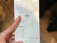 账单-喜茶(上海正大广场店)