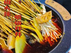 -冒椒火辣(太古里店)