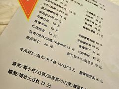-悦宾饭馆(翠花胡同店)