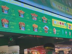 -Potato Corner(广州天河城店)