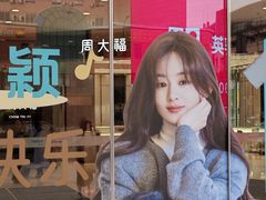 -凯德广场(金牛店)