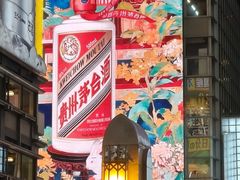 -心斋桥