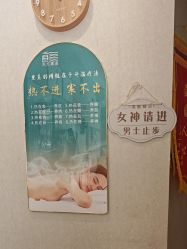 -三十一天爱产后恢复(龙府花园店)