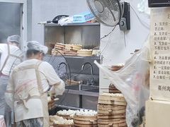 -嘉州海汇源老烧麦店